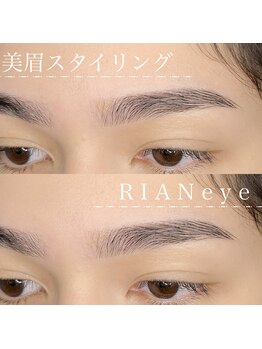 リアン アイ 太田(RIAN eye)/美眉スタイリング
