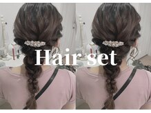 サロン ミー(salon mie)/ヘアセット