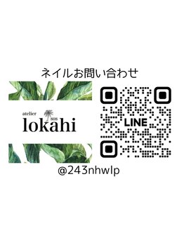 【ネイル公式LINE】