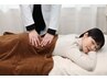 腰痛＋全身整体コース￥11,000→¥4,980