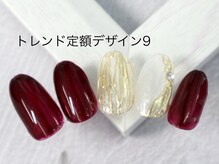 エルネイル 江坂店(L’ねいる)/トレンド定額/9