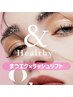 話題沸騰中！【エクステxパーマ】（& Healthy） アンドヘルシー100本