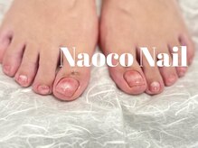 ナオコネイル(Naoco Nail)/くすみピンク＊ニュアンスネイル