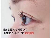 ぱっちり～ナチュラルまでなんでもご相談ください！