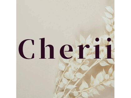beauty　salon　Cherii【4/1 NEW OPEN（予定）】の写真