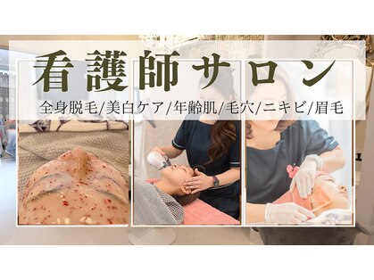 ダイア(DIA)の写真