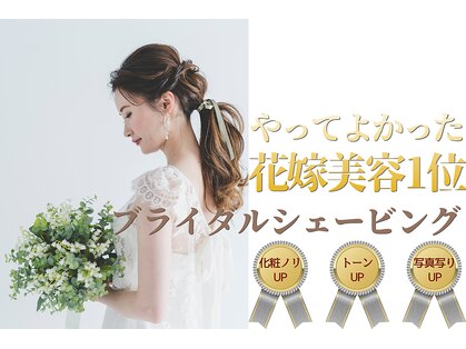 ももとゆでたまごの写真