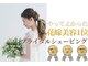 ももとゆでたまごの写真