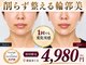 アロハ(ALOHA.)の写真