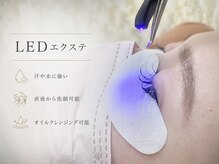 ティンク 大船店(Tink)