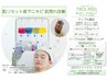 【毛穴悩みの救世主◎ニキビケアにはこれ♪】トロイピール