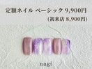 7月定額ネイル ベーシック