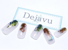 デジャヴ(Dejavu)/2021.10定額メニューA