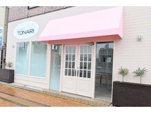 ゆめタウン大牟田道路沿い