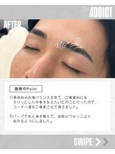 アディクト 恵比寿本店(ADDICT)/眉毛BA[池袋/眉毛サロン/メンズ]