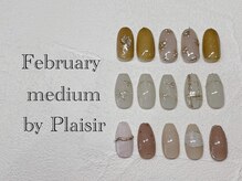 プレジール(Plaisir)/2024.2月ミディアムコース