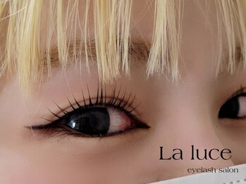 ラ ルーチェ(La luce)/パリジェンヌ/ラッシュリフト