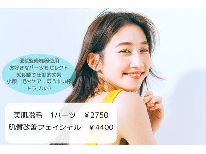 ルールーリマ(lululima)の写真