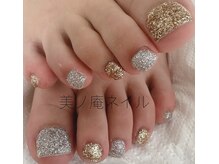 美ノ庵ネイルサロン メトロポリタン前店/