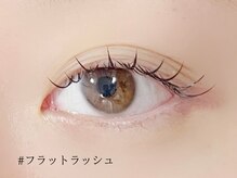 ロジー(ROSIE)/フラットラッシュ