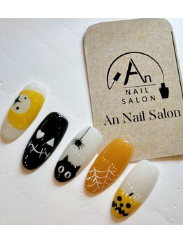 アン 阿佐ヶ谷店(An)/