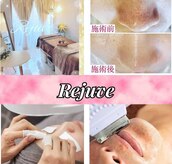 リジュベ(Rejuve)
