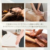 カイロアンドエステ なごむん