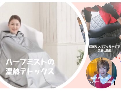 ヨサパーク ハーブ Melody亀山店(YOSA PARK)の写真