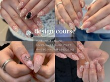 デイシー 表参道(deicy)/【デザインコース】