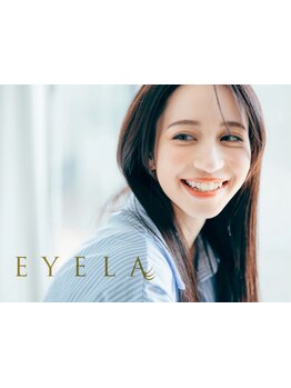 ナチュラル上品な目元にしたい