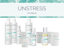 エクラ(eclat)/クリスティーナ　アンストレス