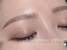 ティアラ バイ エミタス(TIARA by emi+)/