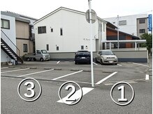 富山ふじい鍼灸整体院の雰囲気(当院の目の前の通りを挟んだ向かいに駐車場が3台あります。)