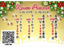 期間限定のお得なメニューです♪