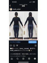 いわき美容整体院/美容痩身骨盤矯正　腰痛