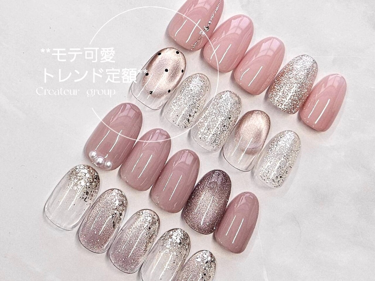 【2回目以降】モテ可愛トレンドネイル＊定額アート〈Hand〉