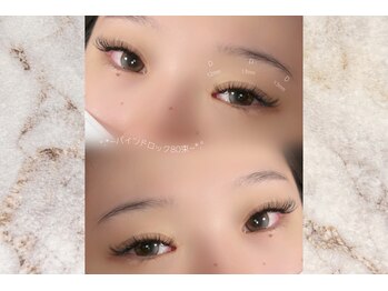 ラムール(Lamour)/＊バインドロック80束＊