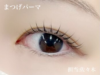 エサージュ 銀座店/まつげパーマ/担当：佐々木