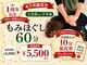 なごみの写真