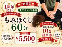 なごみ