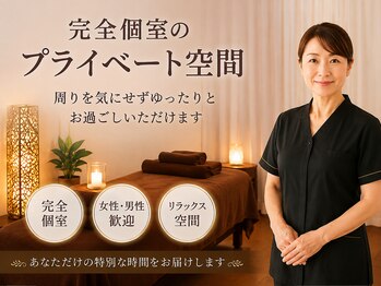 サバーイ サバーイ(SABAHI SABAHI)/プライベート空間