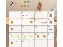 サンシャイン(Sunshine)の雰囲気（９月のシルバーウィーク前のご予約はお早めに。）