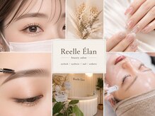 リエルエラン(Reelle Elan)の雰囲気（まつ毛・眉毛・ネイル・エステが揃うトータルビューティーサロン）