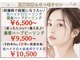 アリュール 倉敷(ALLURE)の写真