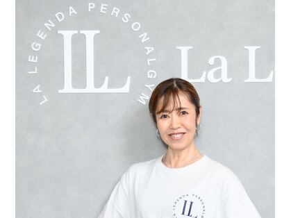 ラ レジェンダ(LA LEGENDA)の写真