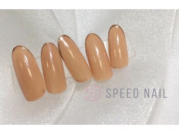 スピードネイル アンド アイ 宇土シティモール店/シンプル ¥6050