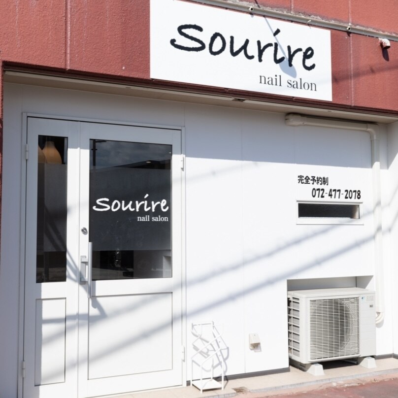 Sourire (スリール) スリール SOURIRE スクエアリュック （オフホワイト） -ファッション