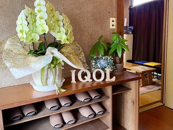 イコール整骨院(IQOL整骨院)/内装・入口