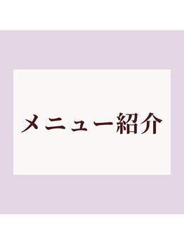 バンビッシュ 恵比寿店/
