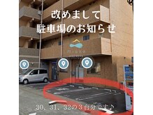 ミウカ(miuka)の雰囲気（駐車場は、店舗の目の前、30.31.32番にお停め下さい。）